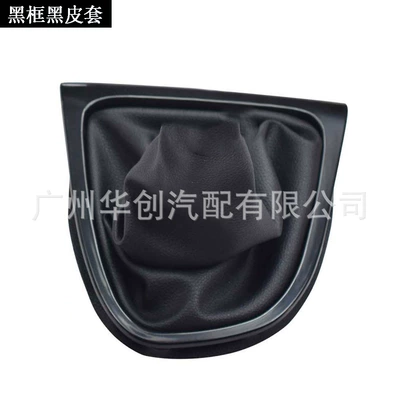 Cab and accessories – for 2013-2016 Renault Clio Mk4 - sk-renault78-black-frame-black-leather-gear-cover-left-hand-drive
