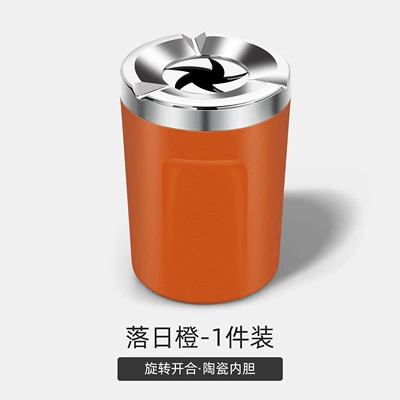 Sealed rotating car ashtray, anti-ash flying ceramic, creative high-end in-car ashtray, anti-drop device (Car ashtray) - sunset-orangerotating-lid-ceramic-inner-pot1-piece