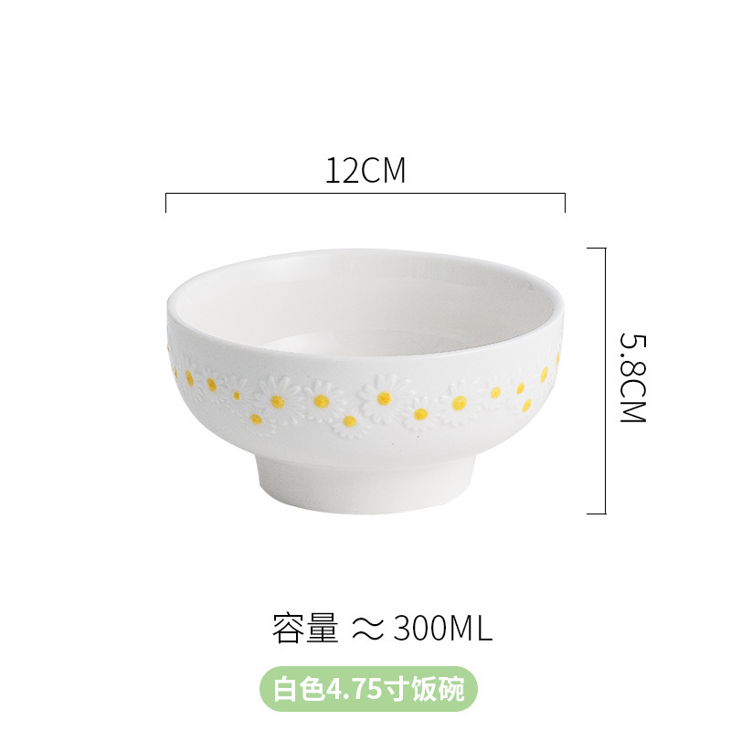 화이트 데이지 4.75inch 밥그릇