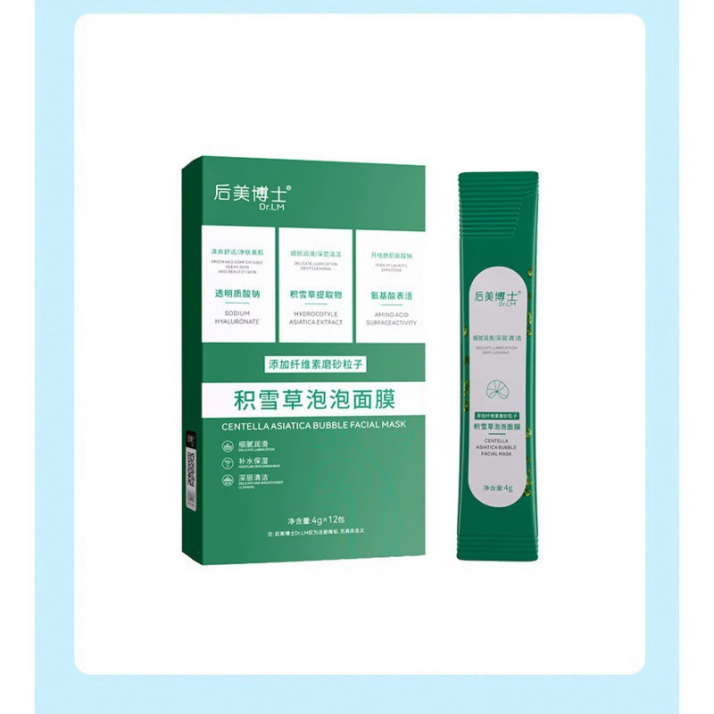 Soft face mask from black spots, сужает поры, глубокая очистка
