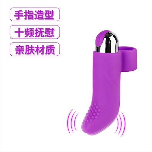 Silicone Rechargeable Bullet Finger Vibrator Vibrator Female Apparatus Masturbator Sex Toy Supplies Vibrator Delivery
