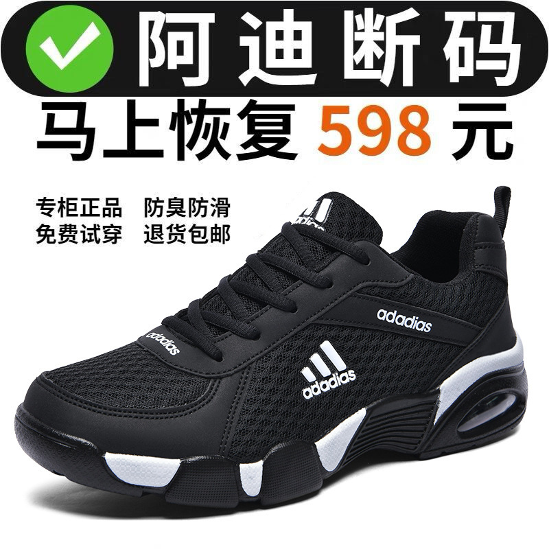 Adidas Men's Sports Shoes Men's 2026 New Model Student Physical Fitness Running Shoes Running Cushioning Casual Shoes for Men Adidas Men's Sports Shoes Men's 2026 New Model Student Physical Fitness Running Shoes Running Cushioning Casual Shoes for Men