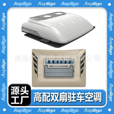 无 – 24V Electric Automotive air conditioning