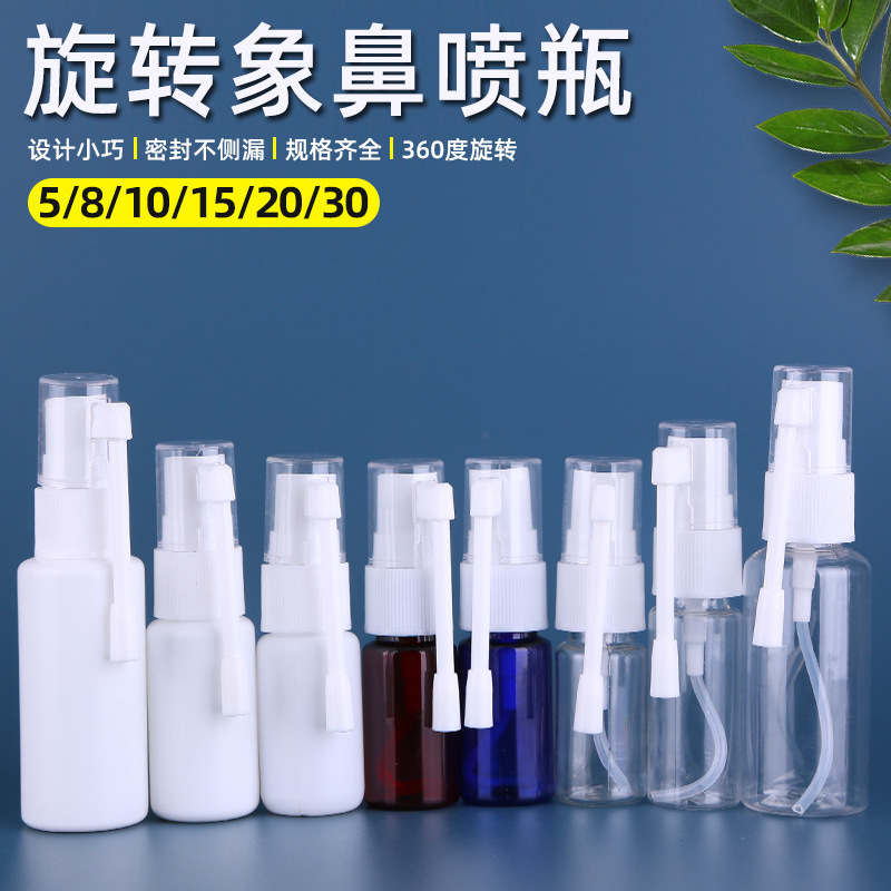卸売り10 15 20 30 ml 360度回転小型スプレーボトル医療用口腔薬透明象鼻スプレーボトル|undefined