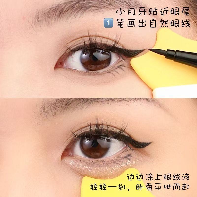 眼妆辅助器长柄画眼线卧蚕下眼睑刷睫毛多功能硅胶月牙挡板易清洗|undefined