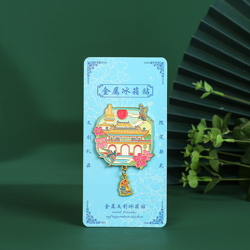 中国城市上海东方明珠外滩步行街豫园文创金属磁吸冰箱贴磁贴定制|undefined