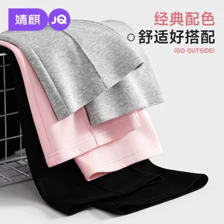 JQ婧麒童装女童裤子春秋款微喇薄款休闲长裤洋气阔腿裤儿童运动裤