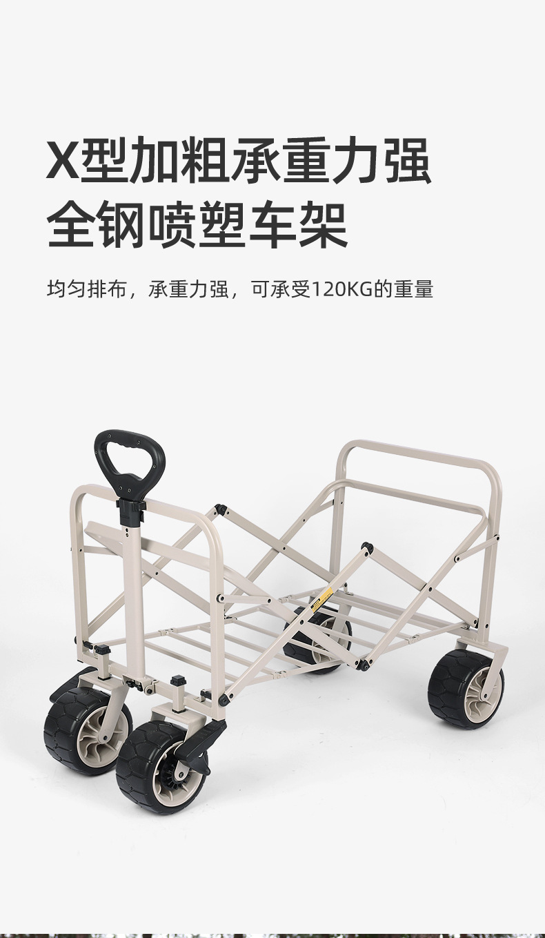 露营推车_05.jpg
