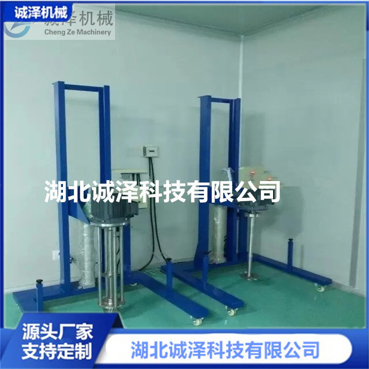 诚泽直销化妆品气动升降均质机 间歇式乳化机 移动高剪切均质机