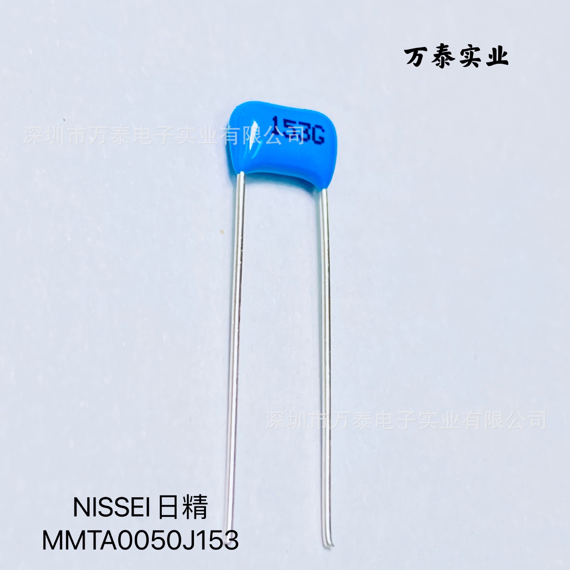 NIS 日精 NISSEI MMTA050J153聚脂薄膜电容器50/63/100V153J P=5