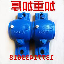 重型轴承座 SN305 SN306 SN307 SN308 SN309 SN310 SN311 SN312