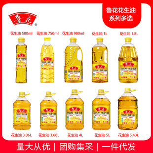 ����5S��եһ��������750ml/1L/5.43L���퉺եʳ����Сƿ���l�Fُ