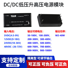 DC-DC�͉����߉��Դģ�K5v12v24v�D110v150v200v250v300v׃��