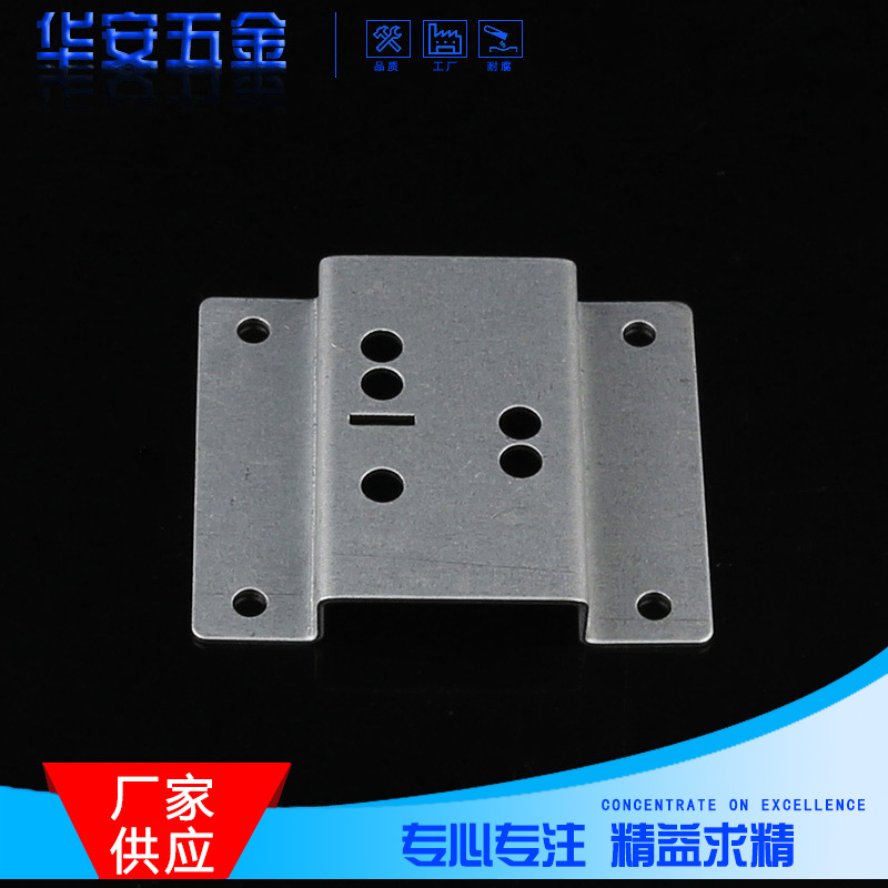 厂家供应金属冲压件 各种家具五金碳钢板成型冲压件