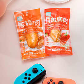优形口袋鸡胸肉小胸低脂肪健身代餐饱腹高蛋白质即食早餐速食零食