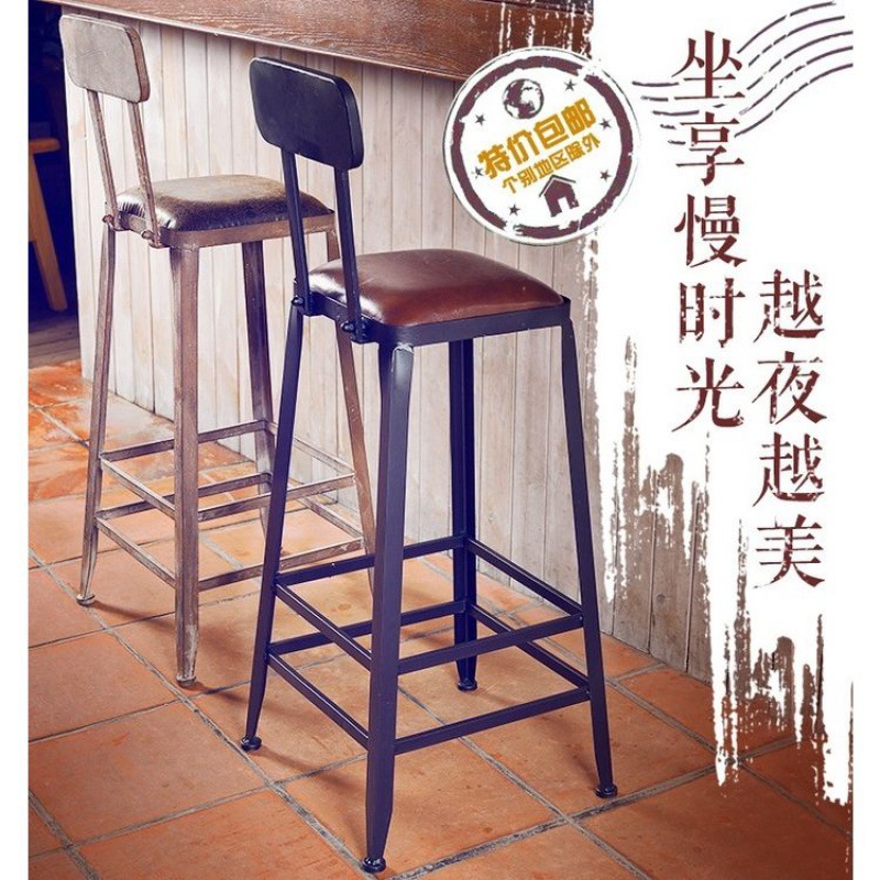 吧台椅高脚凳铁艺家用靠背吧凳桌椅高椅子简约酒吧椅高脚椅子1252