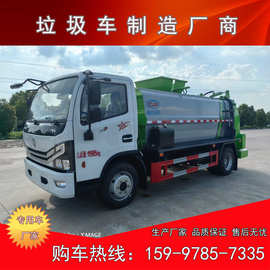 方罐泔水酒店垃圾运输车图片配置 8方容积东风大多利卡餐厨垃圾车