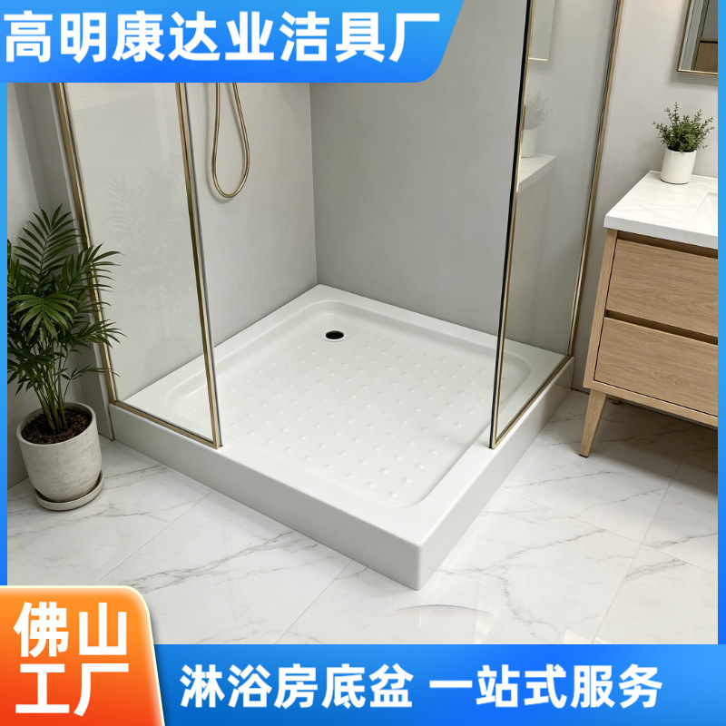 Export Quality Thick-Soled Non-Slip Acrylic Square Shower Tray for Small Apartments, Home Use Dry-Wet Separation Base Tray Export Quality Thick-Soled Non-Slip Acrylic Square Shower Tray for Small Apartments, Home Use Dry-Wet Separation Base Tray
