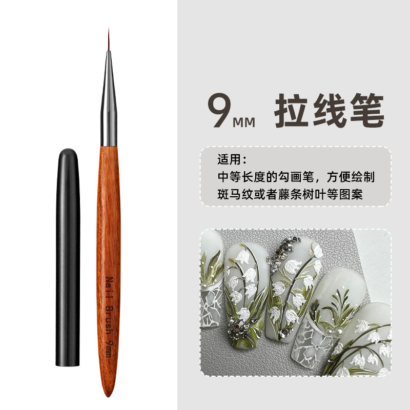 Liner sandalwood with cord, 9mm