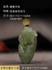 Xi crystal grade sapphire six-coin Pixiu (male Pixiu, ladies only)