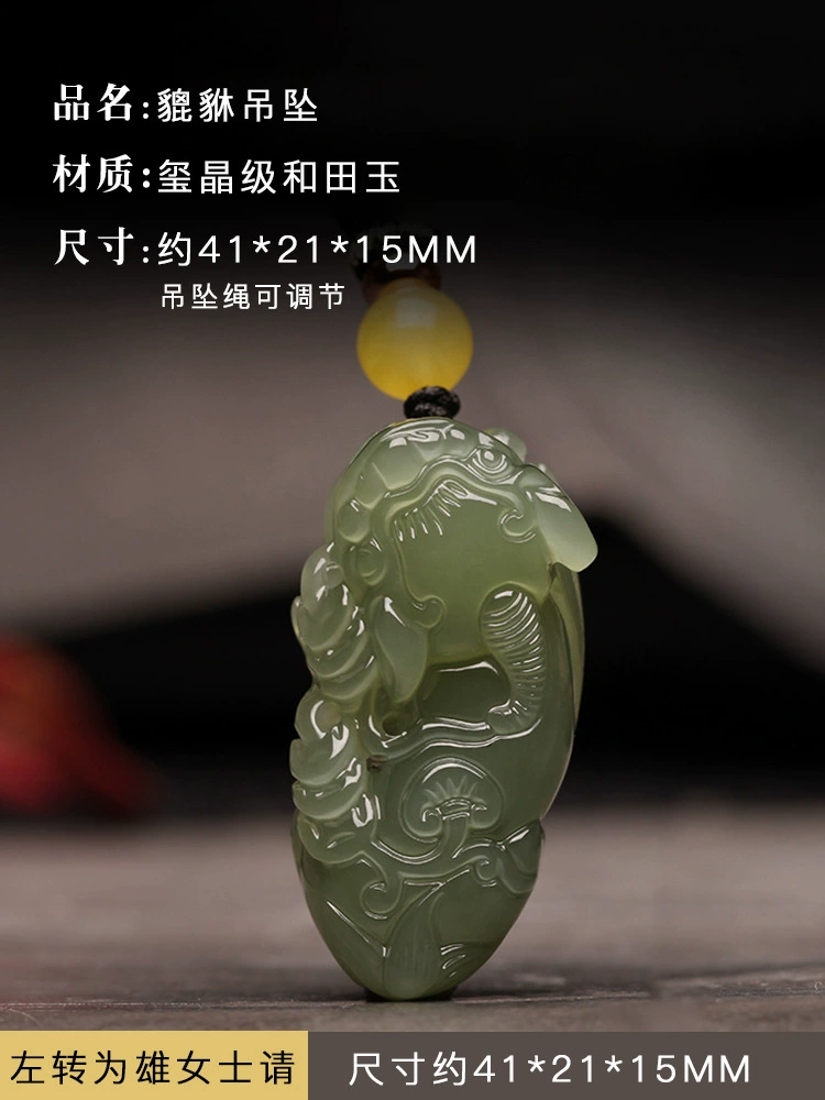 Подвес jade, ожерелье, мужской стиль, для любимого