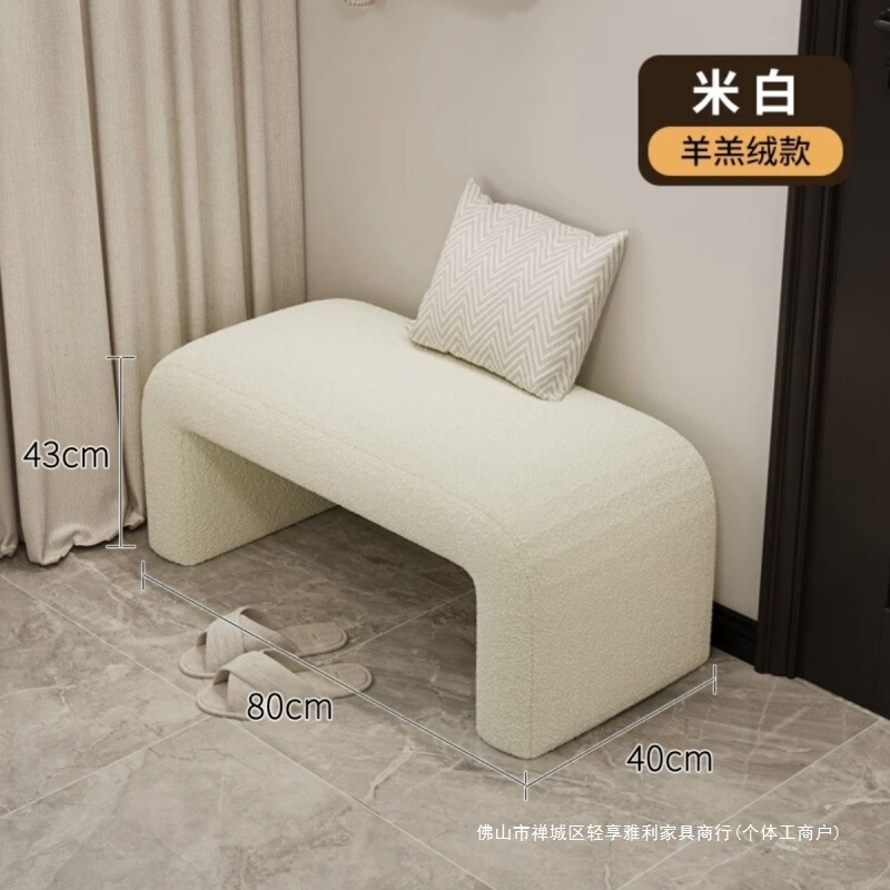 进门可坐穿鞋柜一体入户卧室床尾长条凳门口换鞋凳家用轻奢高级感|undefined