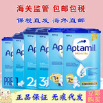 德国爱他美Aptamil婴幼儿奶粉易乐罐蓝Pre 1 2 3 1+段2+段800g