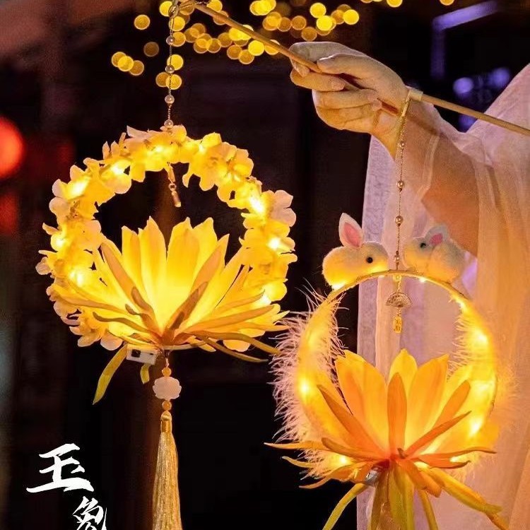 中秋莲花灯手提兔子花灯手工制作儿童古风diy材料包汉服宫灯|undefined