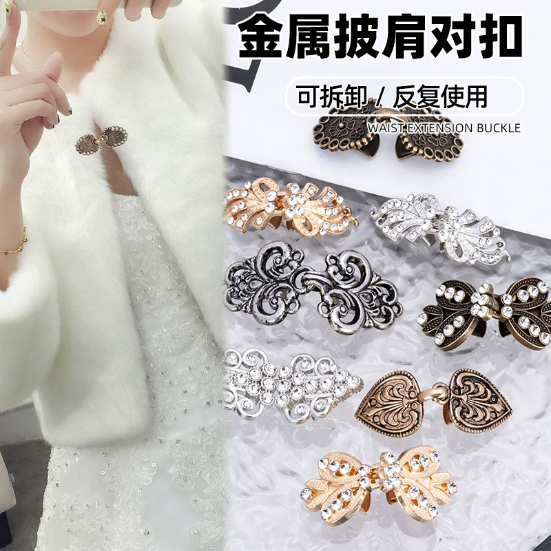 披肩夹欧美复古毛衣夹女镶钻丝巾扣防走光固定衣领围巾夹合金配饰