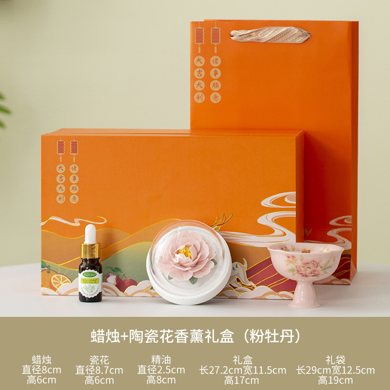 非遗手工香薰礼盒高级感扩香石家用无火香氛摆件送礼香薰乔迁礼物|undefined