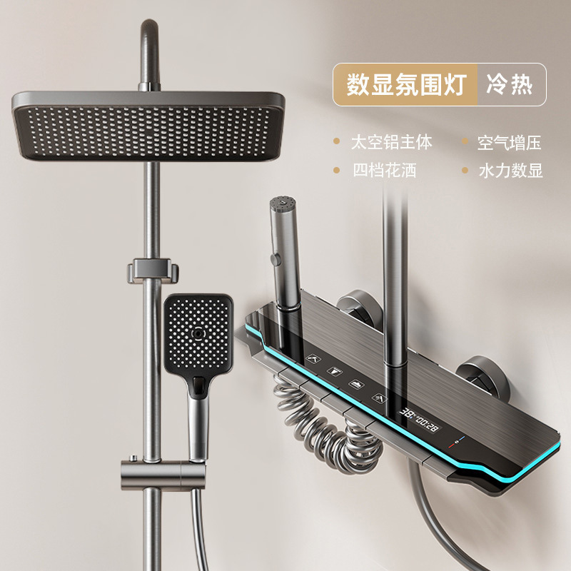 V8 주변광 디지털 디스플레이 모델