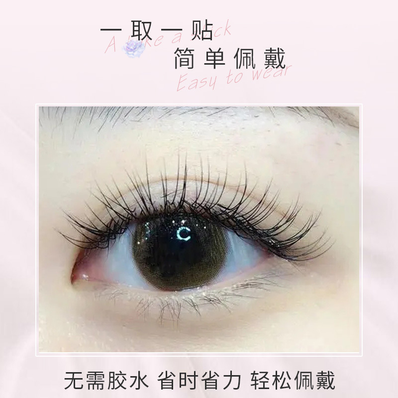 Tiktok jalea tira adhesiva natural grueso autoadhesivo conveniente temperatura sensible tira adhesiva celebridad de Internet mismo estilo pestañas postizas sin imán sin pegamento