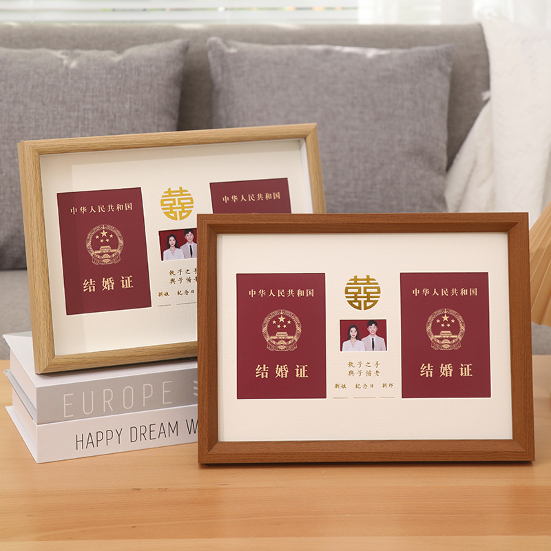 Wedding certificate photo frame engagement decoration studio gift anniversary A4 photo frame marriage certificate collection Xi character photo frame Wedding certificate photo frame engagement decoration studio gift anniversary A4 photo frame marriage certificate collection Xi character photo frame