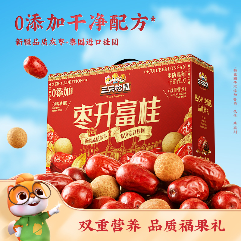 [자오성푸구이_용안홍대추 선물상자 1kg] 성분표에는 건조용안과 붉은대추만 들어있습니다.