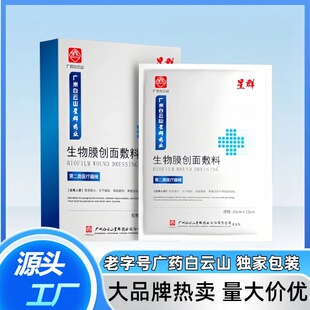 ���ɽ�����̖��Ĥ�zԭ���׷����t���g�����o�����Ĥ�t�ü��ޏ�