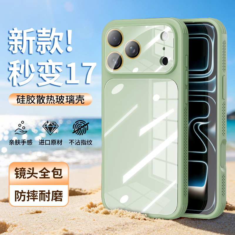 Casas de vidrio de silicona de alta sensibilidad para iPhone 17 promamax Apple 16 segundos 17 macarón alta permeabilidad