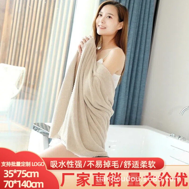High-Density Coral Velvet Towel Square Towel, Bath Towel 70*140 Absorbent Soft Home Warm Velvet Bath Towel Coral Velvet