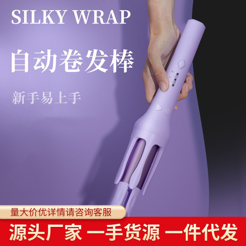 Chigo 3C curling iron automatic curling iron for lazy people at home…