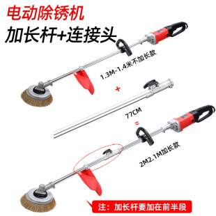 Color steel tile electric rust removal machine grinding machine wire brush I-steel plate polishing rust removal moss removal dirt removal