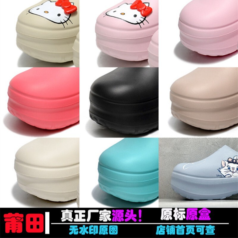 Adifom Chef Shoes with Thick Soles, Cartoon Ad Closed-Toe Height-Increasing Mules, Non-Slip Dior Sweet Hole-In-The-Wall Slippers Adifom Chef Shoes with Thick Soles, Cartoon Ad Closed-Toe Height-Increasing Mules, Non-Slip Dior Sweet Hole-In-The-Wall Slippers