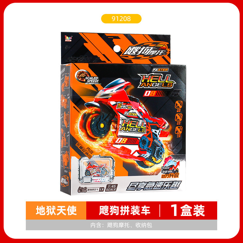 Sogo バイク インertia rail car 男の子のおもちゃ Sogo バイクモデル sogo ミニバイク|undefined