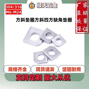 ���Sֱ�N304/316���P䓹�����GB853����÷�б�|Ȧ��б�ķ�ȱ�ǉ|