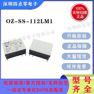 Four Point Zero Oz-Ss-112Lm1-Oz-Ss-124Lm1 Sh 16A New Imported Te Tyco