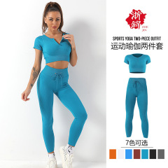 European and American tight-fitting seamless yoga suit women's short-sleeved sports yoga top peach hip fitness yoga pants trousers