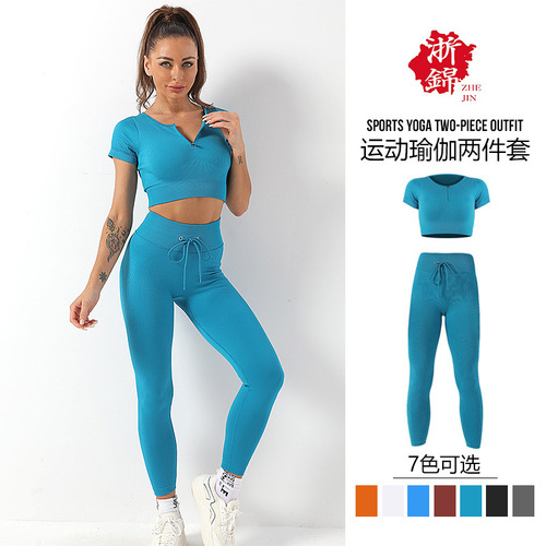 European and American tight-fitting seamless yoga suit women's short-sleeved sports yoga top peach hip fitness yoga pants trousers