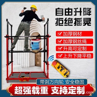 �S��ֱ�NҺ��늄������_�ּܸ߿����Iƽ̨����500kg���Ƅӿ��{��
