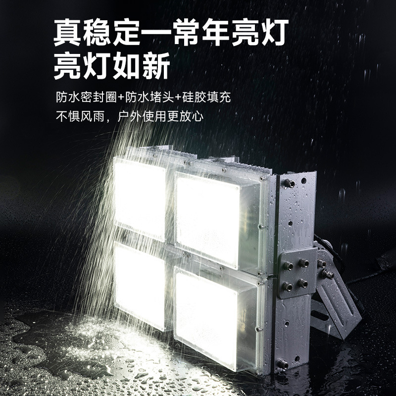 LED投光灯100W超亮200瓦大功率户外防水射灯室外球场广场照明灯|undefined