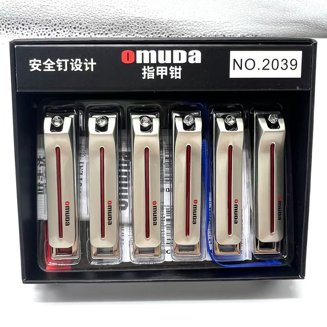 Omeda 2039 Nail Clippers for Home Manicure Medium Flat Nail Clippers Ten Yuan Store Supermarket Wholesale Nail Clippers