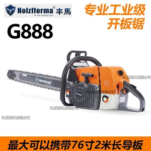 G888 Fengma Holzfforma профессиональная цепная пила для лесозаготовок сломанная доска высокой мощности профессиональная лесозаготовка импортного качества