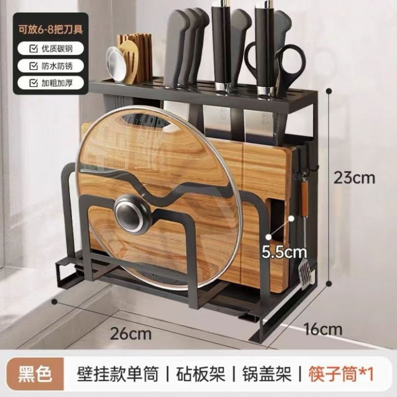 厨房刀架家用菜刀筷子筒砧板锅盖架菜板多功能刀具一体刀架收纳架|undefined